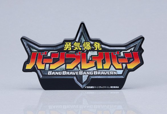 勇气爆发 BANG BRAVERN Logo亚克力装饰