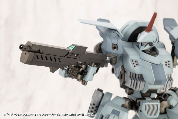 M.S.G. 重武器组件41 模块化卡宾枪（暂译）