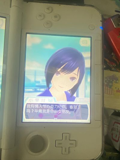 粘土人 #112 爱相随 小早川凛子