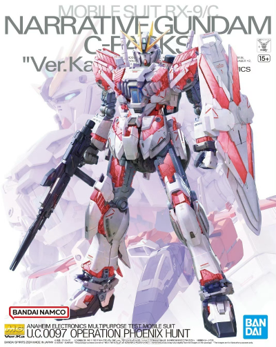 MG 1/100 NT高达 B装备 Ka版