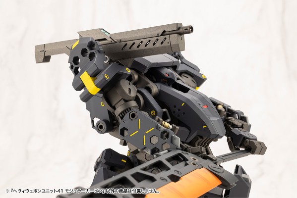 M.S.G. 重武器组件41 模块化卡宾枪（暂译）
