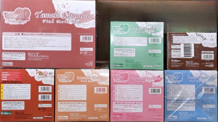 小牧愛佳 〜ピンクメイドver.〜