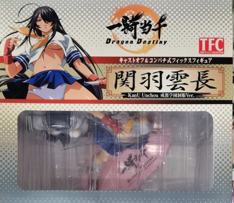 一骑当千 Dragon Destiny 関羽云长 成都学园制服 vermillion ver.