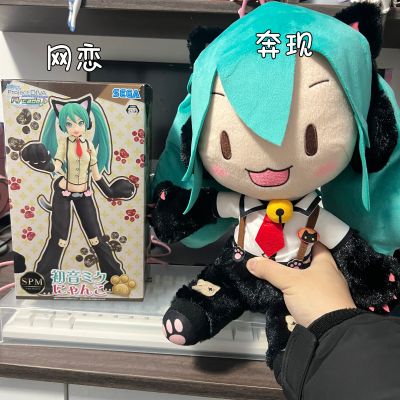 超大毛绒玩偶  初音未来歌姬计划街机版 未来之音 初音未来 猫咪款