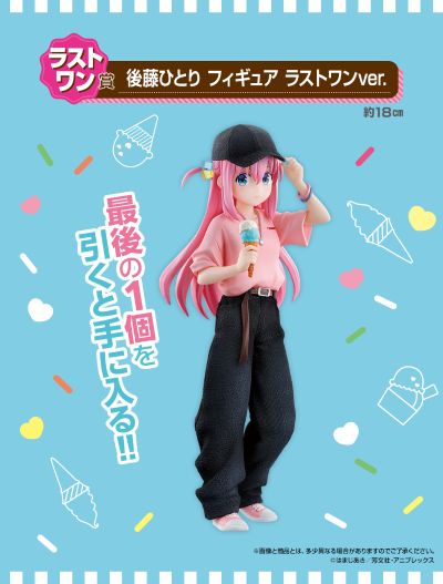 一番赏 孤独摇滚！VOLUME 2 最终大奖 后藤独 最终大奖版