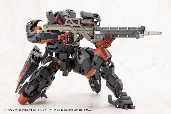 M.S.G. 重武器组件41 模块化卡宾枪（暂译）