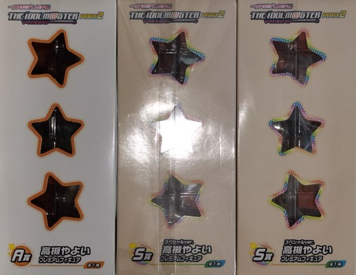 一番赏 偶像大师2 高槻弥生 特别版 
