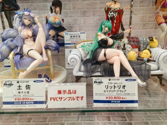 碧蓝航线 土佐 鸣子小夏