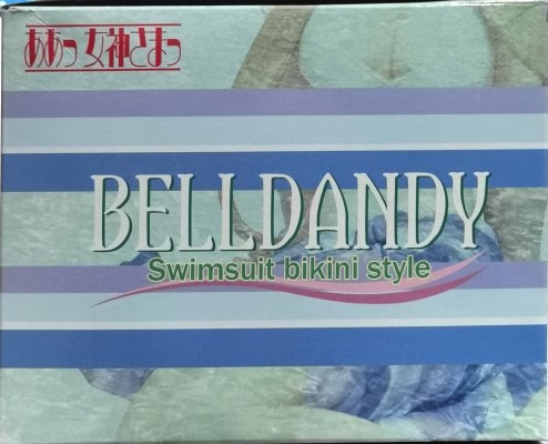 ああっ女神さまっ ベルダンディー 泳装Bikini Ver. 