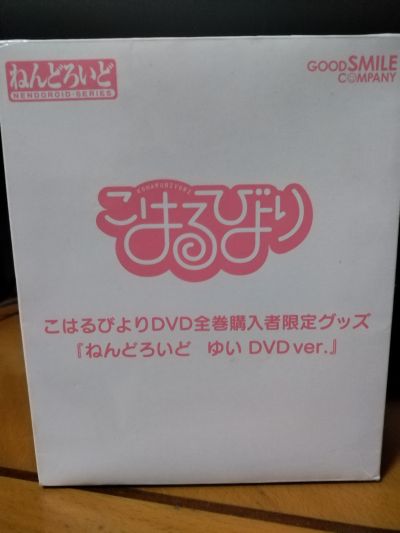 粘土人 #051 唯