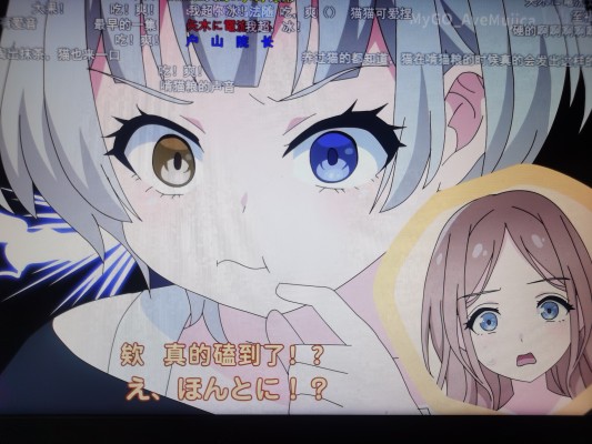 BanG Dream! It's MyGO!!!!! 亚克力立牌
