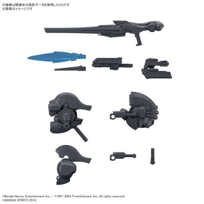 30MM 配件套组 机战佣兵VI 境界天火 武器套组 01