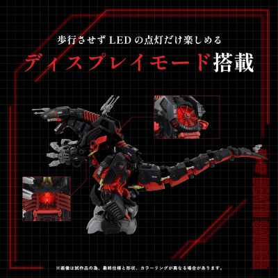 索斯机兽系列 AZ-07 破坏暴龙
