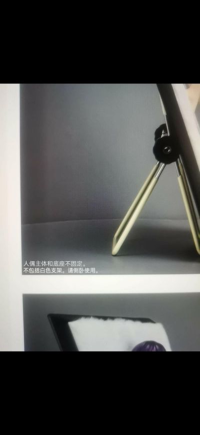 同寝Plus 受罚的女仆 洁西卡