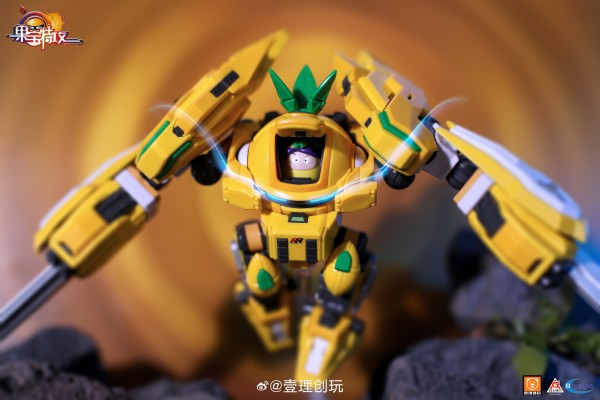 果宝特攻拼装机甲系列模型 菠萝战宝