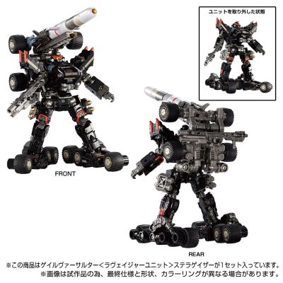 日本国内TAKARATOMY商城独家款 戴亚克隆 疾风变形突击兵 ＜破点装备＞防天兵种