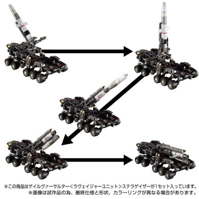 日本国内TAKARATOMY商城独家款 戴亚克隆 疾风变形突击兵 ＜破点装备＞防天兵种