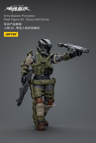 硬核酷玩 军兵产品套装 人物 33 带无人机的侦察兵