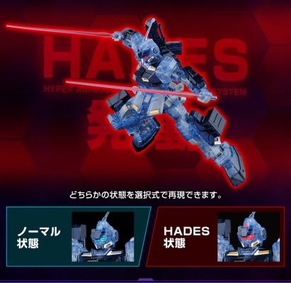 HGUC 高达基地限定 RX-80PR 苍白骑士 (陆战重装备样式)[彩透配色]