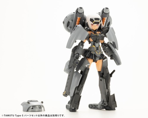 MARUTTOYS TAMOTU Type-S 零件套装