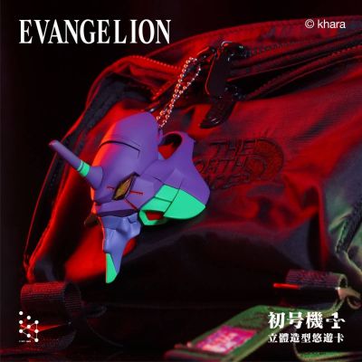 新世纪福音战士 初号机悠游卡（企划取消）