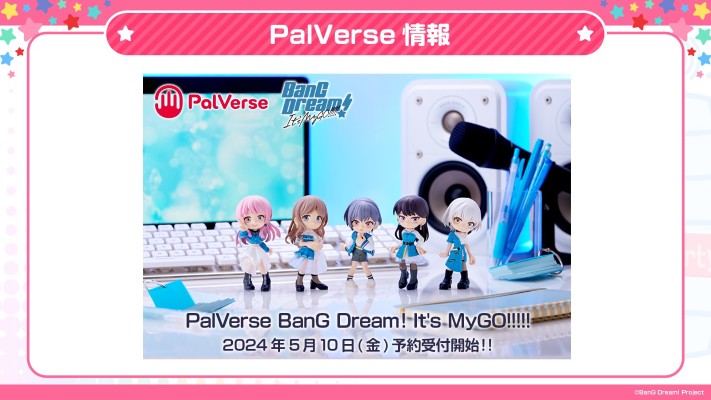 PalVerse BanG Dream! 少女乐团派对 MyGO!!!!!