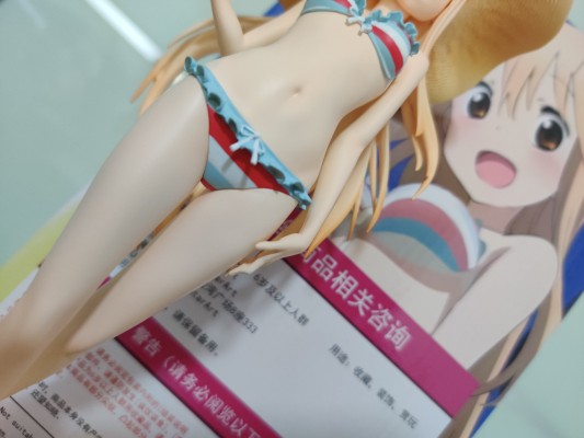 干物妹！小埋 土间埋