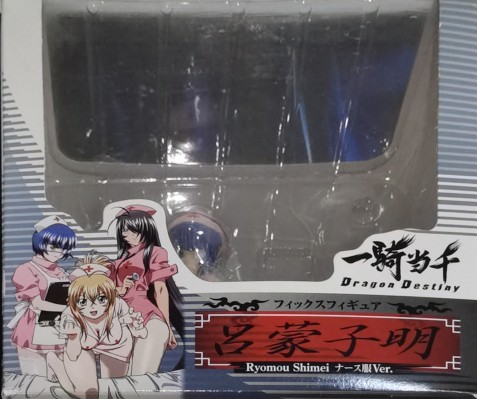 TFC 一骑当千DD 吕蒙子明 ナース服ver.