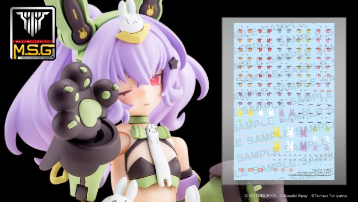 女神装置 PUNI★MOFU 兔兔