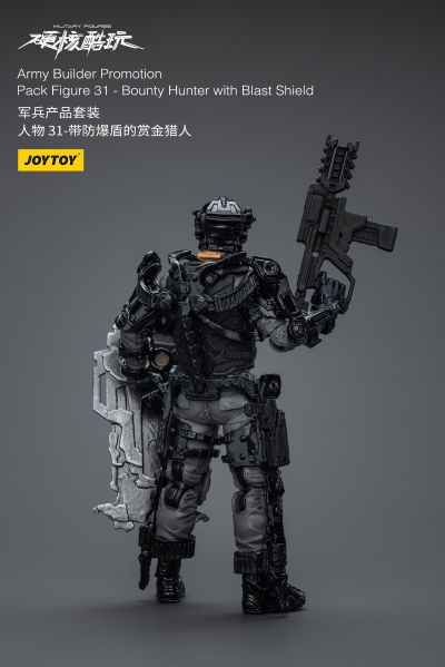 硬核酷玩 军兵产品套装 人物 31 带防爆盾的赏金猎人