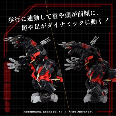 索斯机兽系列 AZ-07 破坏暴龙