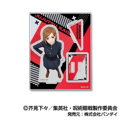 咒术回战 亚克力立牌收藏2