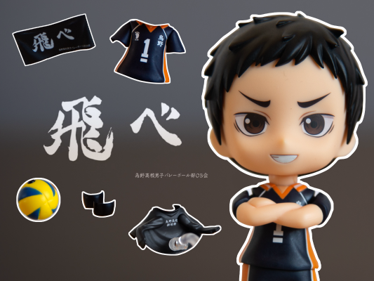 粘土人#772 排球少年 泽村大地