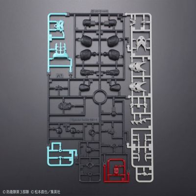 Figure-rise Standard  怪兽8号