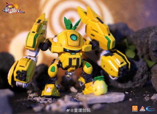 果宝特攻拼装机甲系列模型 菠萝战宝