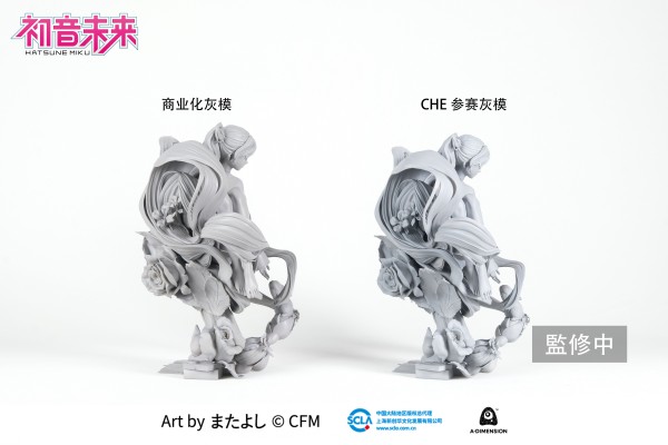 初音未来 未来之蕾