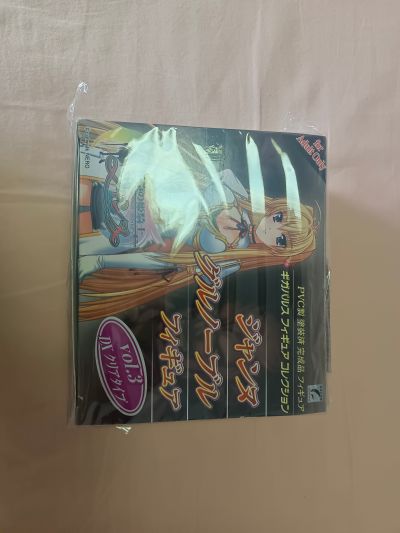 淫堕的姫骑士Janne Janne Grenoble vol. 3 DX Clear Type