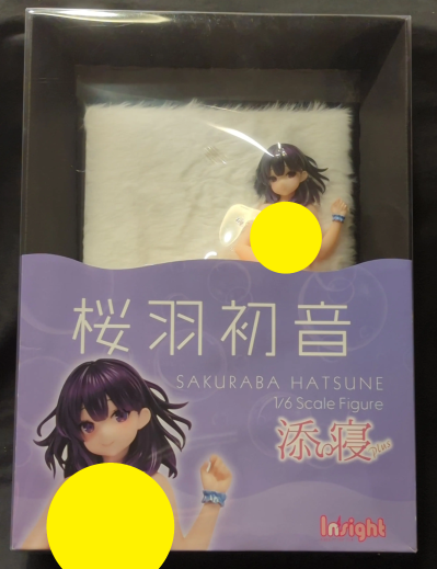 同寝Plus 受罚的女仆 洁西卡