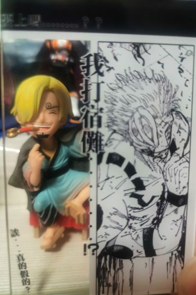 航海王 大号WCF 百兽盖德