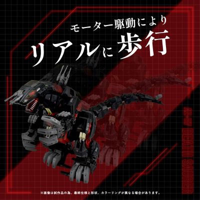 索斯机兽系列 AZ-07 破坏暴龙