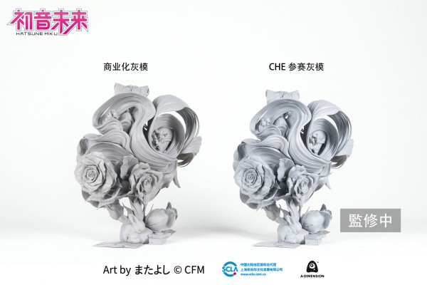 初音未来 未来之蕾