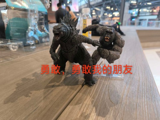 S.H.MonsterArts 哥斯拉大战金刚 金刚  -展会限定版-