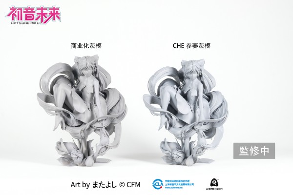 初音未来 未来之蕾