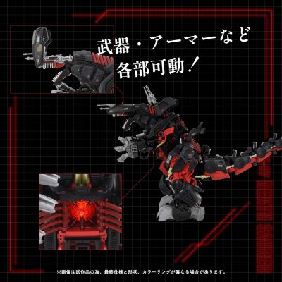 索斯机兽系列 AZ-07 破坏暴龙