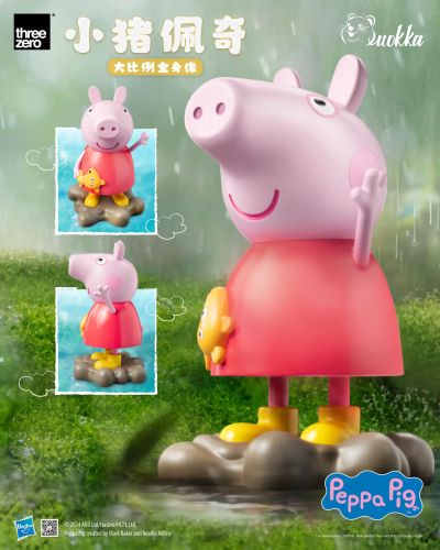 3Z0726 小猪佩奇  小猪佩奇 大比例全身像