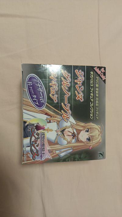淫堕的姫骑士Janne ギドー&Janne Grenoble vol. 3 DX B Type