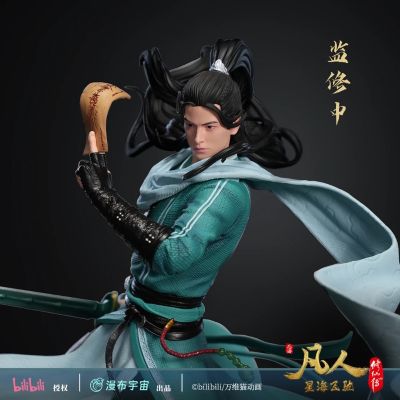 凡人修仙传 韩立 星海飞驰