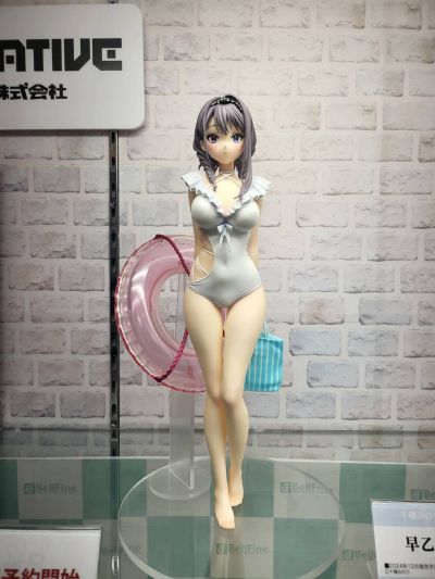 早乙女志乃