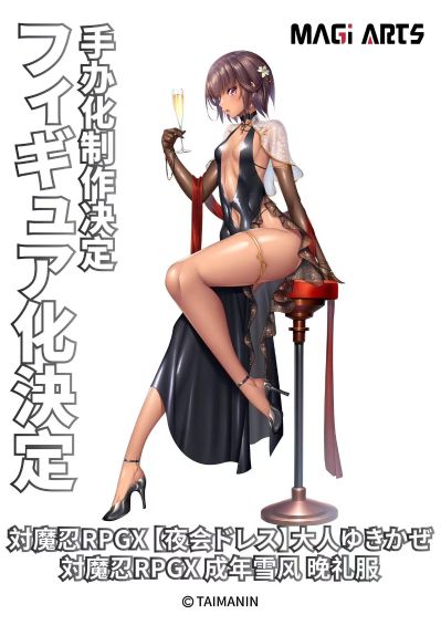 对魔忍RPGX 成年雪风 晚礼服