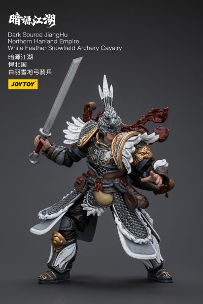 暗源江湖 悍北国 白羽雪地弓骑兵